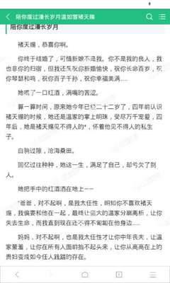 在菲律宾被移民局遣送回国怎么办